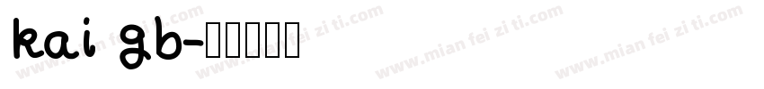 kai gb字体转换